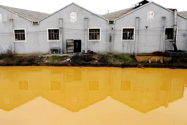 工業(yè)污水檢測(cè) 工業(yè)污水檢測(cè)