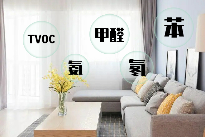 深圳室內(nèi)空氣檢測 深圳室內(nèi)空氣檢測